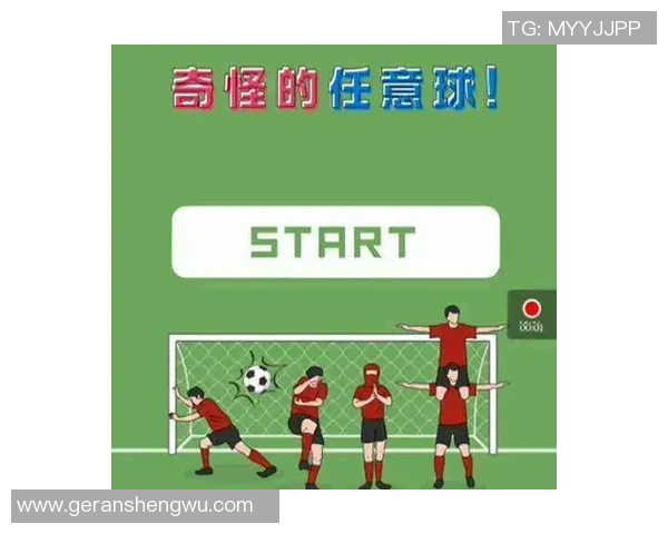 逻辑填空足球游戏探秘提升思维能力与团队协作技巧的完美结合