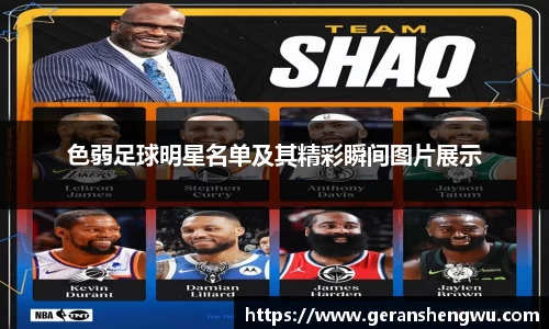 VSport胜利因您更精彩