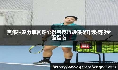 VSport胜利因您更精彩