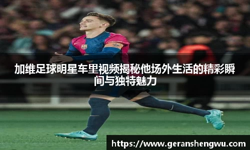 VSport胜利因您更精彩